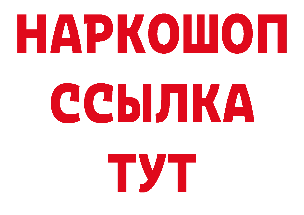 Что такое наркотики площадка какой сайт Новокубанск